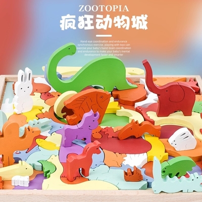 Children Learning Games Developing Kids Toddler Gifts Montessori Jigsaw Big Crazy Animal Puzzle Toys