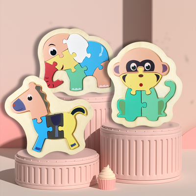 Children's Wooden Entry-level Simple and Advanced Puzzle Puzzle,Children's Intelligence Development,Simple Puzzle Toys