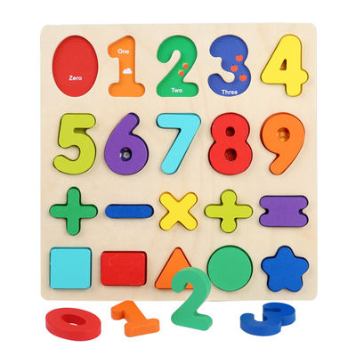 2025 Children Baby Kindergarten Toys Learning Resources Wooden Puzzle Toys Montessori Educational Toy for Kids Learning