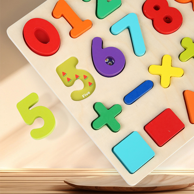 2025 Children Baby Kindergarten Toys Learning Resources Wooden Puzzle Toys Montessori Educational Toy for Kids Learning
