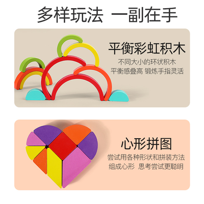 Wooden Classic Imagination Creative Fun Toys Colorful Shapes Sort Geometric 3D Puzzles for Kids