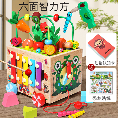 Children's Multi-functional Educational Toy Gear and Carrot Pulling Learning Activity Box