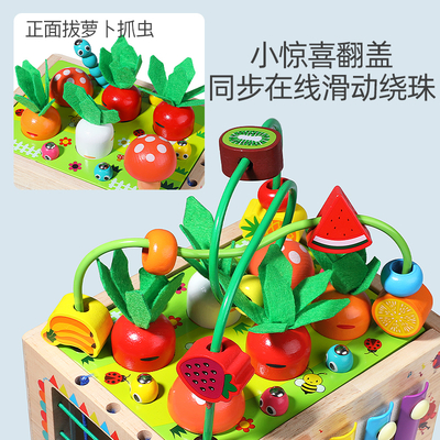 Children's Multi-functional Educational Toy Gear and Carrot Pulling Learning Activity Box