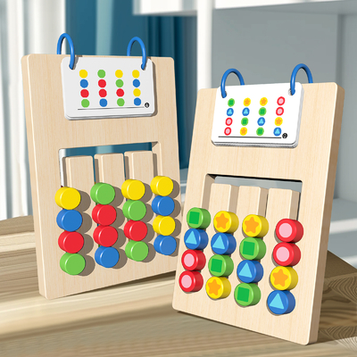 New Montessori Children Educational Game Toy Color Matching Game for Brain Intelligence