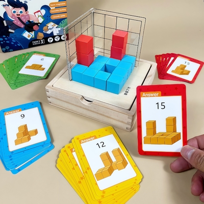 Student Three-view Teaching Aids Grid Observer square Building Block Geometric Graphics Space Thinking Puzzle Training