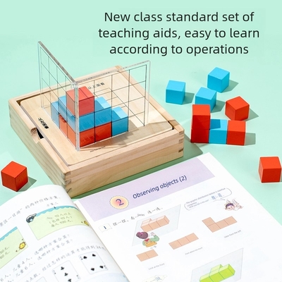 Student Three-view Teaching Aids Grid Observer square Building Block Geometric Graphics Space Thinking Puzzle Training